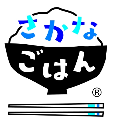 “さかなごはん”ブランドロゴ