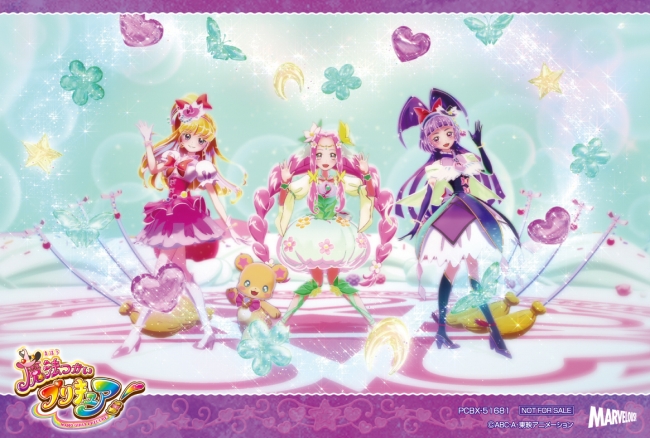 『魔法つかいプリキュア！』DVD vol.11初回封入特典ブロマイド②