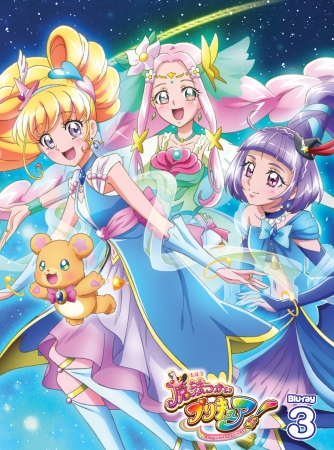 『魔法つかいプリキュア！』Blu-ray vol.3ジャケット