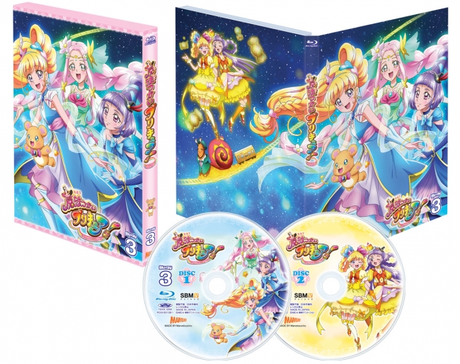 『魔法つかいプリキュア！』Blu-ray vol.3商品展開図