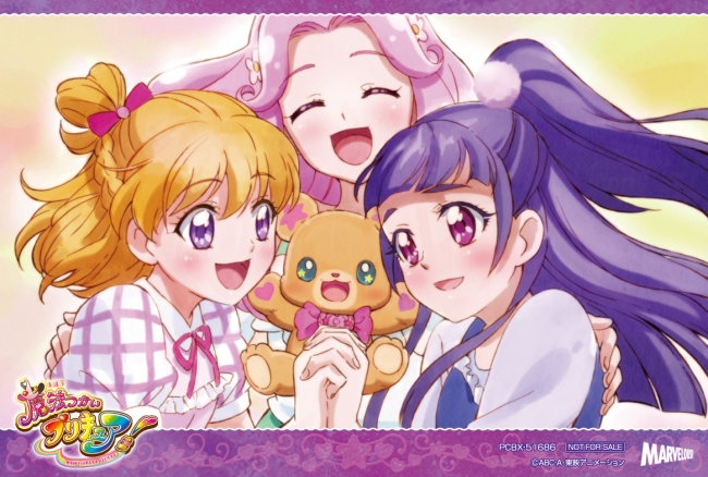 『魔法つかいプリキュア！』DVD vol.16初回封入特典 名場面ブロマイド②