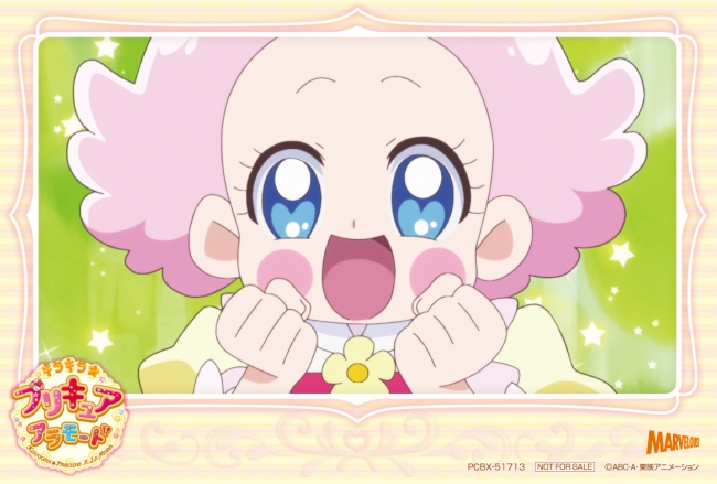 『キラキラ☆プリキュアアラモード』DVD vol.13名場面ブロマイド①