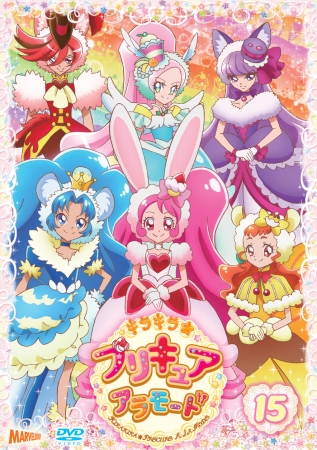 『キラキラ☆プリキュアアラモード』DVD vol.15描き下ろしイラストジャケット画像