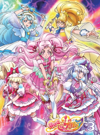 『HUGっと！プリキュア』Blu-ray vol.3ジャケット画像