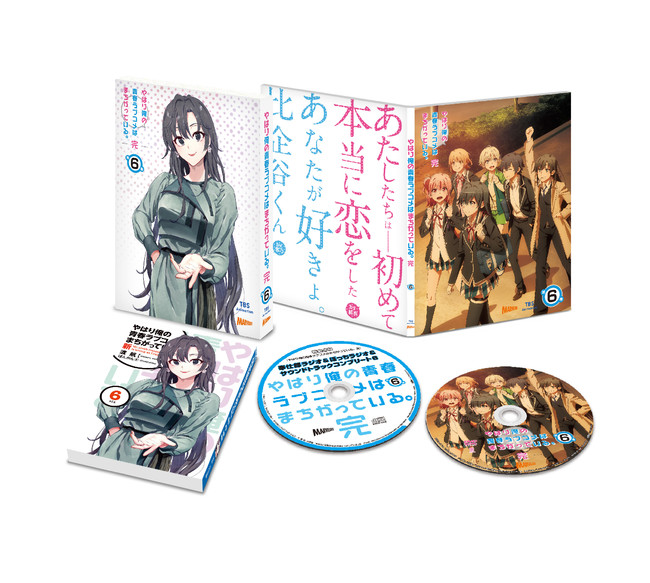 「やはり俺の青春ラブコメはまちがっている。完」Blu-ray＆DVD第6巻