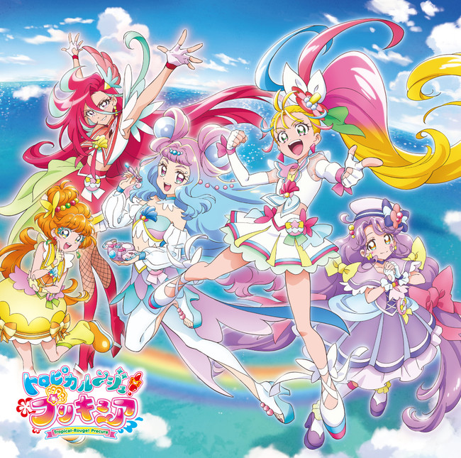 トロピカル～ジュ！プリキュア後期主題歌シングル 通常盤ジャケット