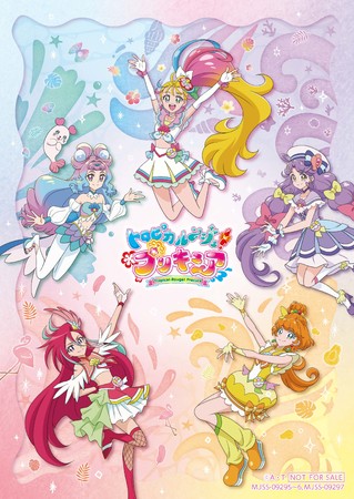 トロピカル～ジュ！プリキュア後期主題歌シングル 拠店特典