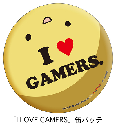 「I LOVE GAMERS」缶バッチ