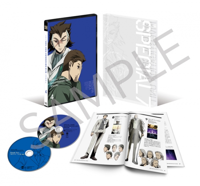 ＜BD＆DVD　第4巻　商品展開図＞