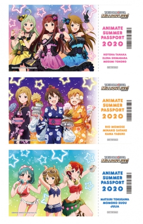 △　特典：ANIMATE SUMMER PASSPORT 2020(全3種)