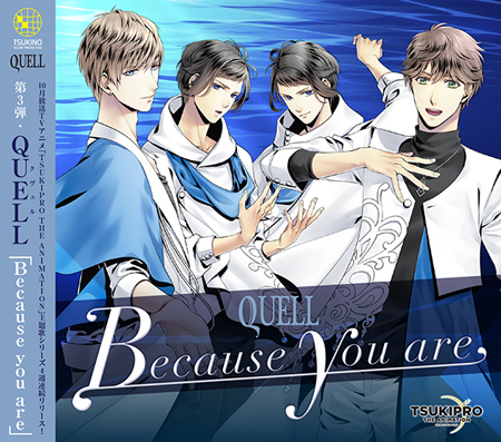 QUELL「Because you are」