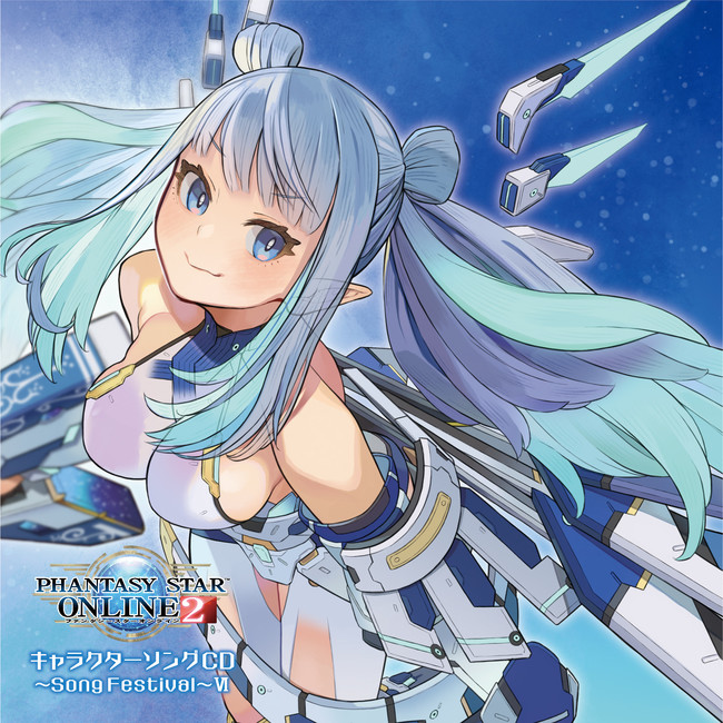 ▲「PHANTASY STAR ONLINE 2」キャラクターソングCD～Song Festival～VI  ジャケット画像