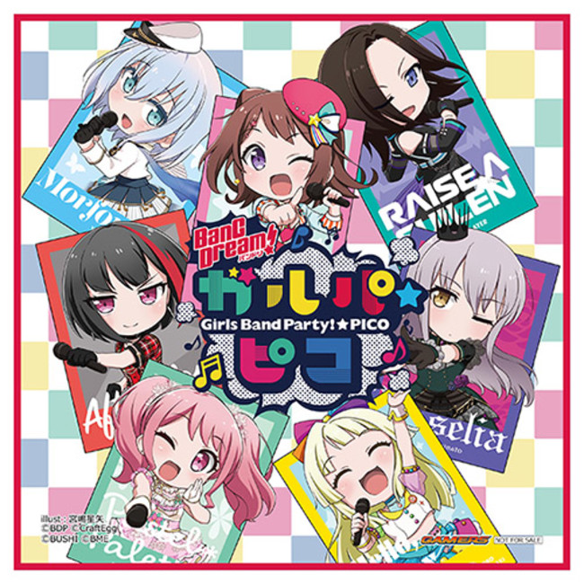 △【7ポイント景品】『小林さんちのメイドラゴン』『BanG Dream! ガルパ☆ピコ』マイクロファイバータオル