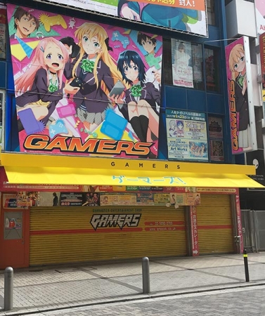 AKIHABARAゲーマーズ本店　店頭看板 (c)葵せきな・仙人掌・KADOKAWA　ファンタジア文庫刊／ゲーマーズ！製作委員会