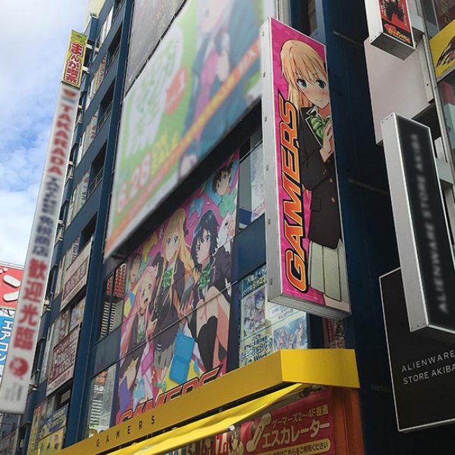 AKIHABARAゲーマーズ本店　店頭看板 (c)葵せきな・仙人掌・KADOKAWA　ファンタジア文庫刊／ゲーマーズ！製作委員会