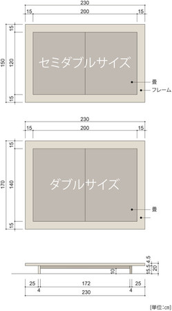 ※実際の寸法と若干異なります。