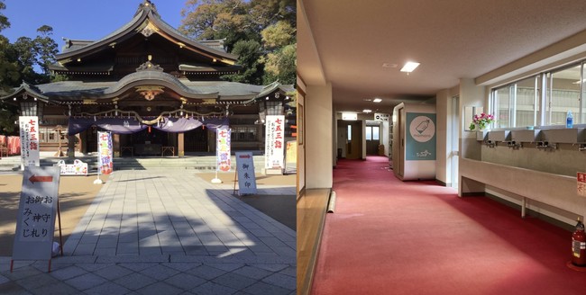 竹駒神社（宮城県・岩沼市）