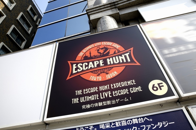 ESCAPE HUNT TOKYO ASAKUSA