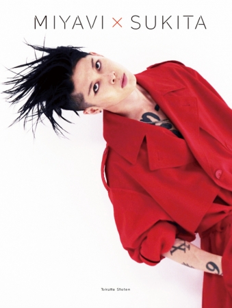 MIYAVI×SUKITA表紙