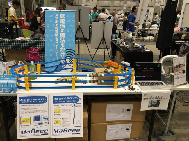 プロキッズがコラボした展示ブースの様子