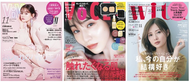 ViVi、VOCE、withら人気雑誌編集長が最新トピックスを紹介