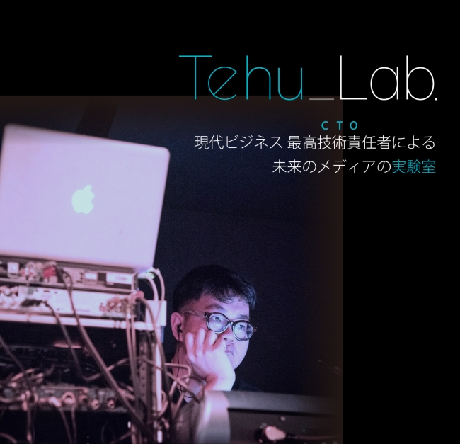 Tehu Lab.