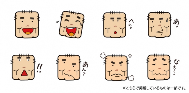 張本勲LINEスタンプ