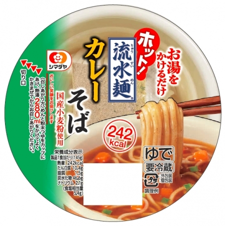 希望本体価格：230円（税抜）