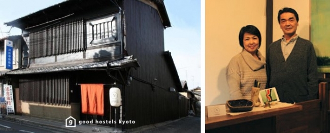 ▲Guesthouse KYOTO COMPASSの外観とオーナーの野上さんご夫妻