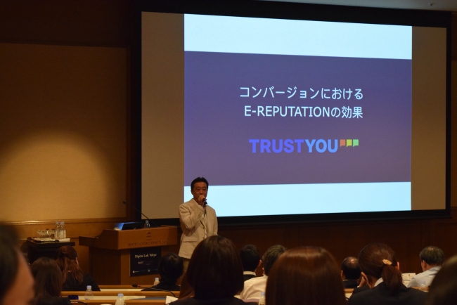 講演する　TrustYou（トラスト・ユー）日本支社長下嶋氏