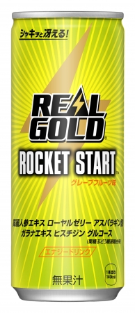 「リアルゴールド ロケットスタート」 250ml 缶