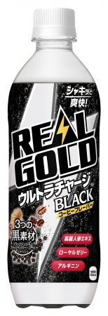 「リアルゴールド ウルトラチャージ ブラック」 490ml PET