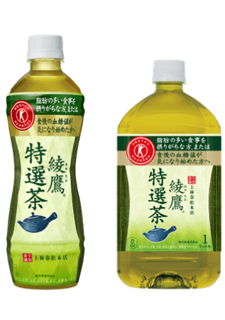 「綾鷹 特選茶」 500ml PET／  1L PET 新デザイン