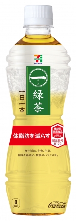 「一（はじめ）緑茶 一日一本」 500ml PETボトル