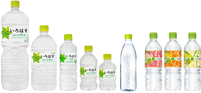 「い・ろ・は・す 天然水 」 、「い・ろ・は・す くだもの フレーバーウォ―タ― 」 左から 2L PET、 1555ml PET、 1020ml PET、 555ml PET、 340ml PET、 285mlPET、ラベルレス 560mlPET