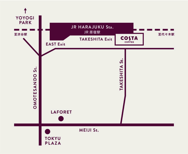 所在地：東京都渋谷区神宮前1丁目竹下口改札外／営業時間：平日8：00～18：00、休日9：00～19：00