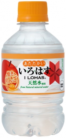 「い・ろ・は・す HOT 焼きりんご」 280ml PET