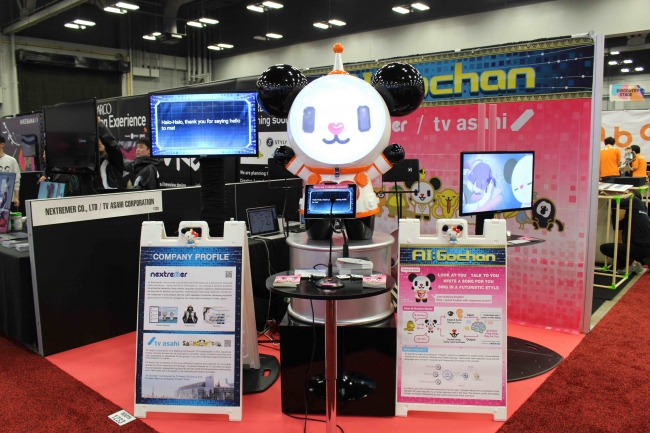 「SXSW2018」に出展中の「AIゴーちゃん。」