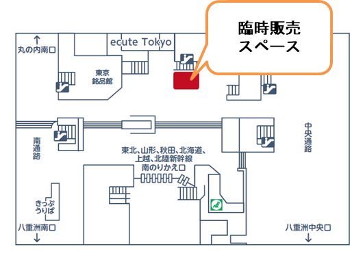 臨時販売スペース位置図