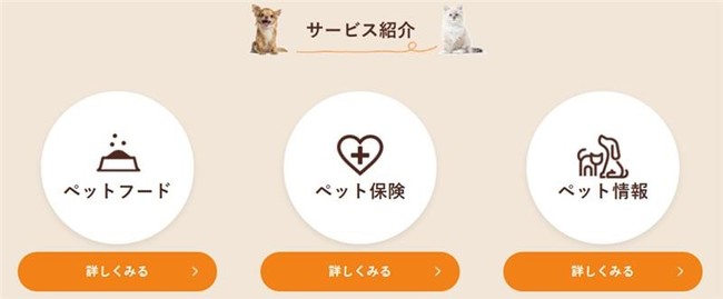 サイトイメージ