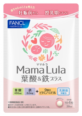 Mama Lula 葉酸&鉄プラス