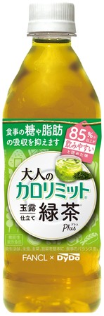 大人のカロリミット 玉露仕立て緑茶プラス