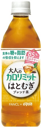 大人のカロリミット はとむぎブレンド茶