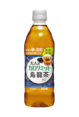 大人のカロリミット® 烏龍茶プラス