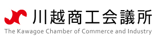 川越商工会議所ロゴ