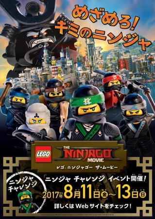 LEGO,the LEGO logo,  NINJAGO and the Minifigure are trademarks  of the LEGO Group. (R) 2017 The LEGO Group.