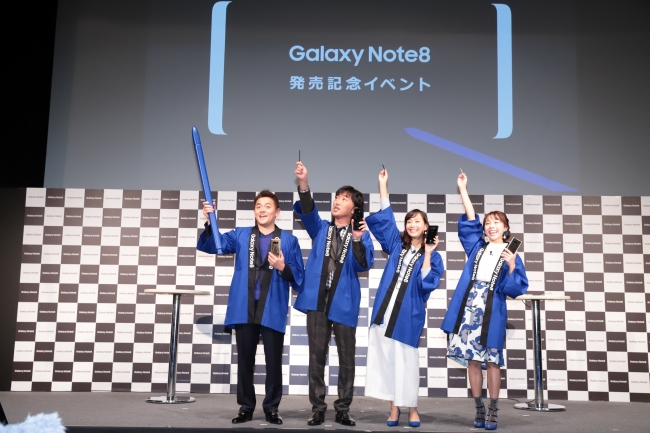 Galaxy　Note8発売記念イベント１