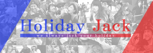 Holiday Jack株式会社