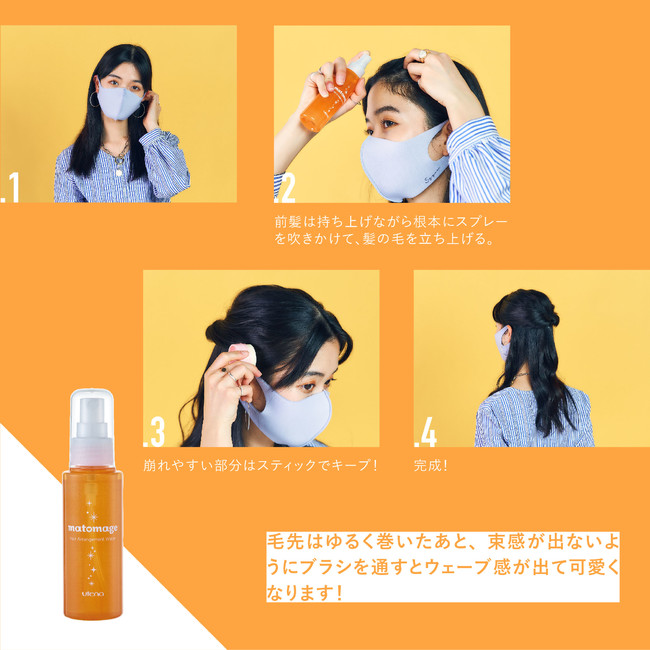 ワンランク上のこなれヘアアレンジ「ハーフアップ+センターパートかきあげ」