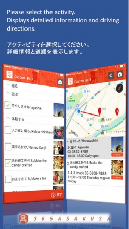 App CustomWalk